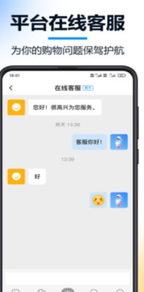 火讯app苹果版最新版本最新安卓下载