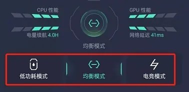 OPPO游戏空间旧版