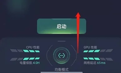 OPPO游戏空间旧版