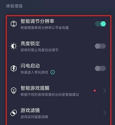 OPPO游戏空间旧版