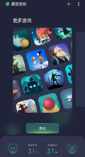 oppo游戏空间最新2026安卓下载