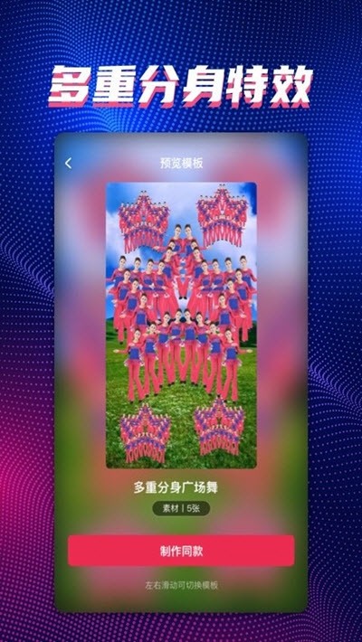 甜拍app安卓版 v1.01最新安卓下载