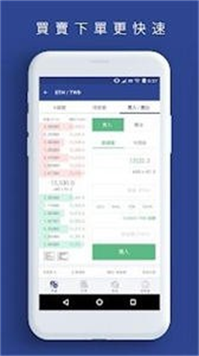 支点交易所官网登录