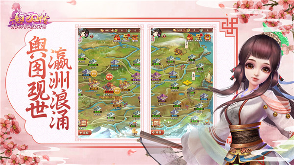 熹妃Q传ios2026版下载