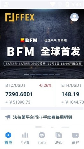 新斯达克交易所官方入口