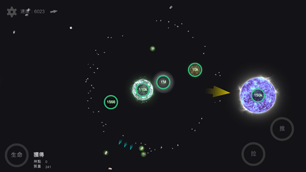 我的梦幻宇宙手机版ios下载