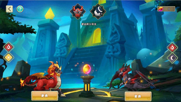 怎么获取萌龙配图3