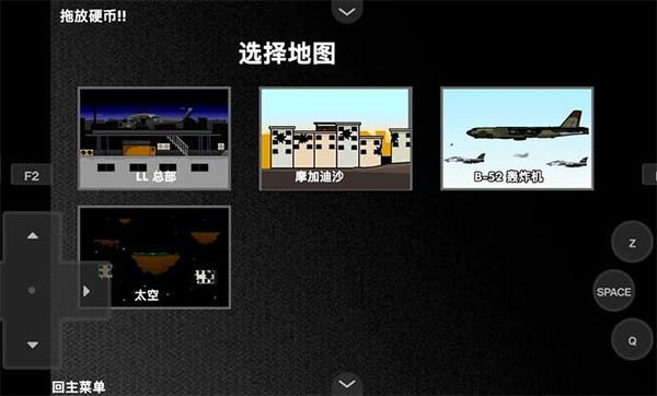 疯狂小人乱斗app