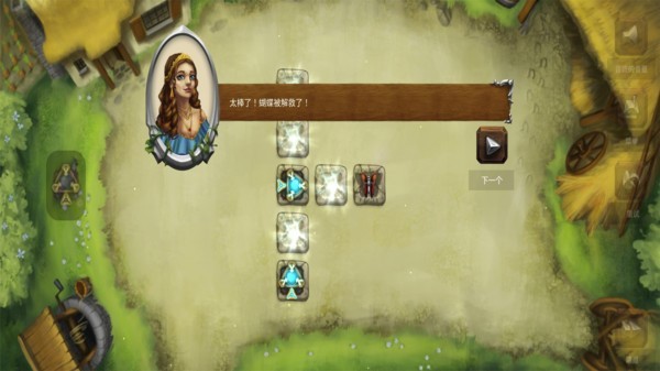 法术守护者手机2026版