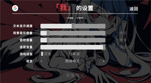 全成就攻略配图23