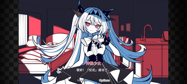 不存在的你和我app版ios下载