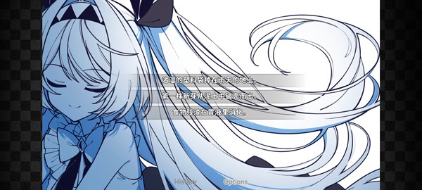 不存在的你和我app版ios下载