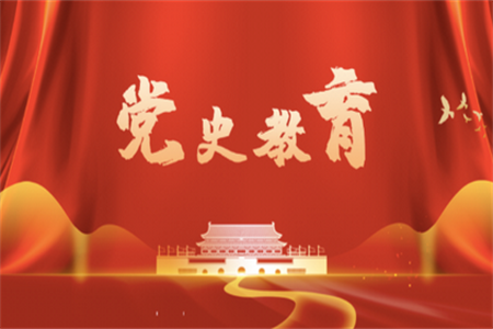 日喀则珠峰党建app