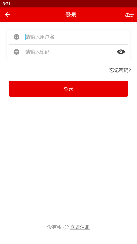 日喀则珠峰党建最新版