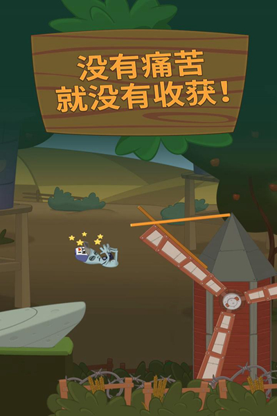 超级行走大师app手机下载