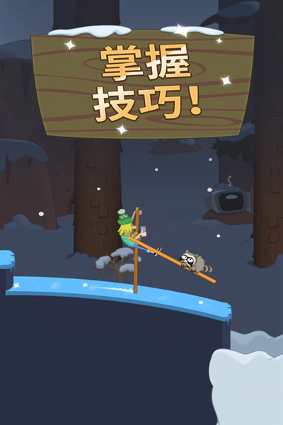 超级行走大师app手机下载