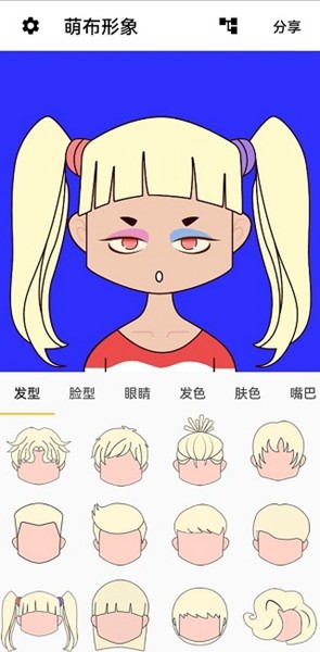 萌布形象苹果版2026下载