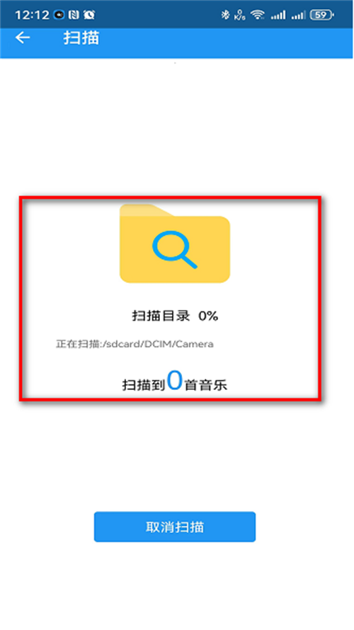 鹏飞音乐播放器app手机最新版