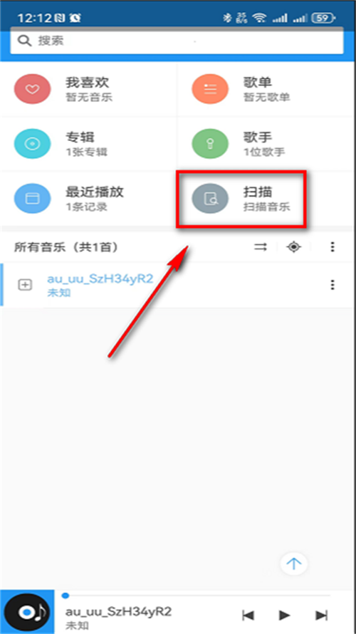 鹏飞音乐播放器app手机最新版