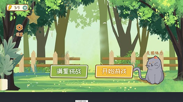 收纳物语达人之家苹果版