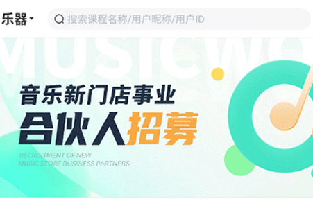 音乐窝app官方最新版