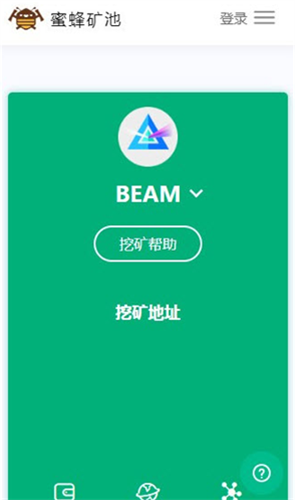 蜜蜂矿池海外官网app下载