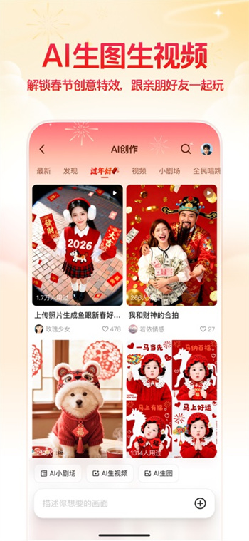 千问官网下载app