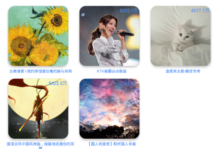 卡片音乐app手机最新版