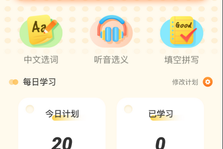 知云翻译app官方最新版