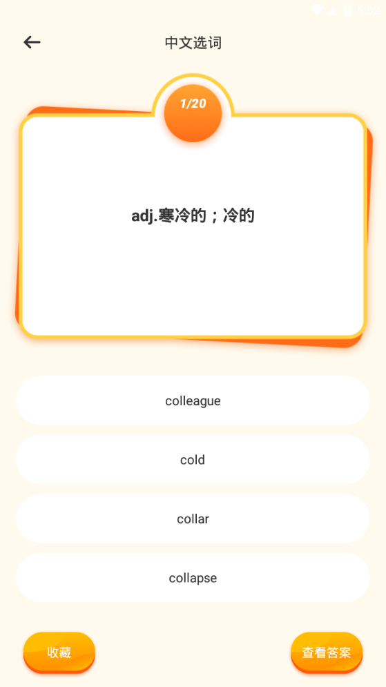 知云翻译苹果版
