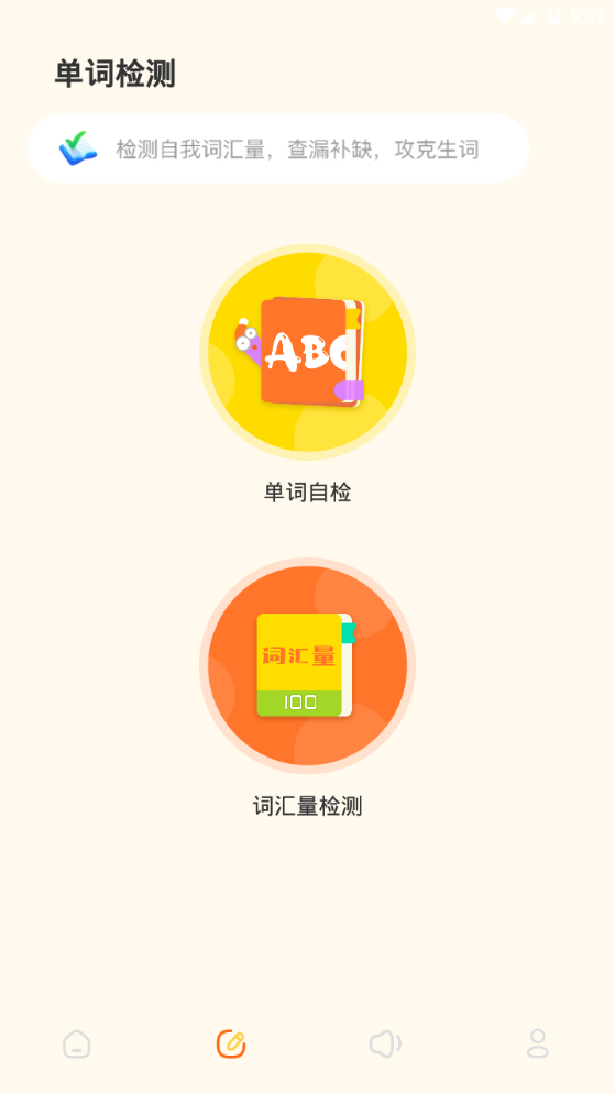 知云翻译苹果版