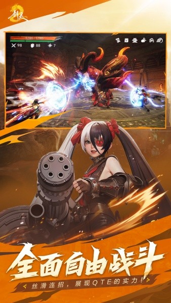 剑灵2手机版最新版免费最新版下载