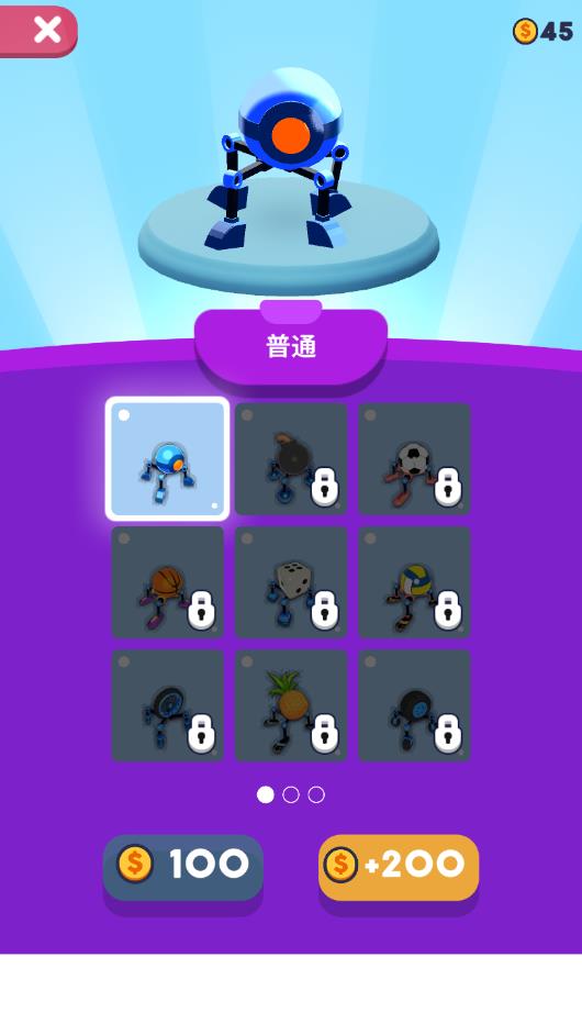 四脚快跑2025版苹果下载