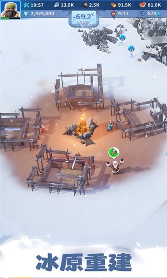 无尽冬日最新版2026免费版安卓