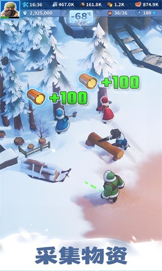 无尽冬日最新版2026免费版安卓