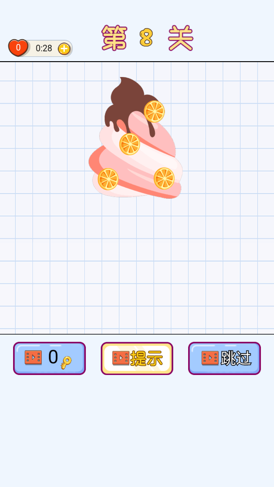 补画达人官方版