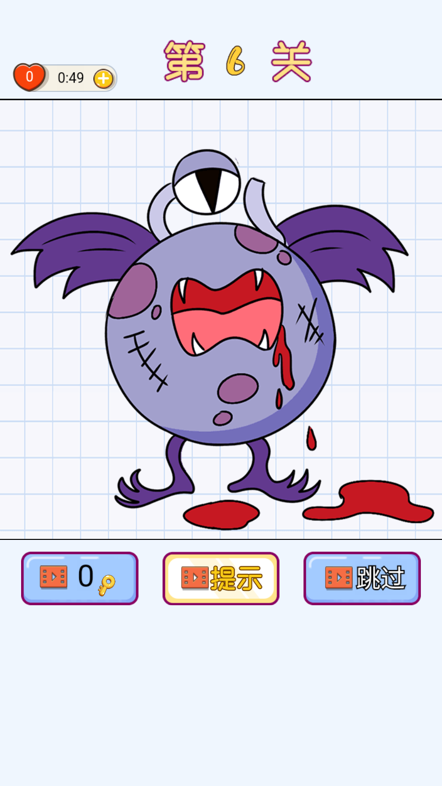 补画达人appios版