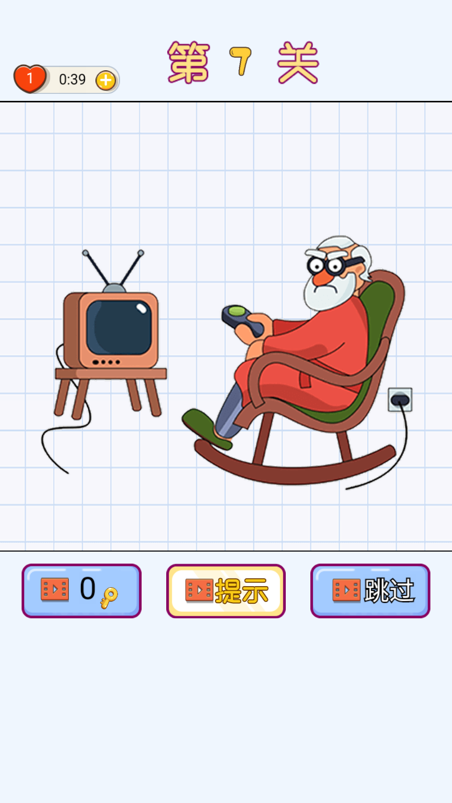 补画达人appios版