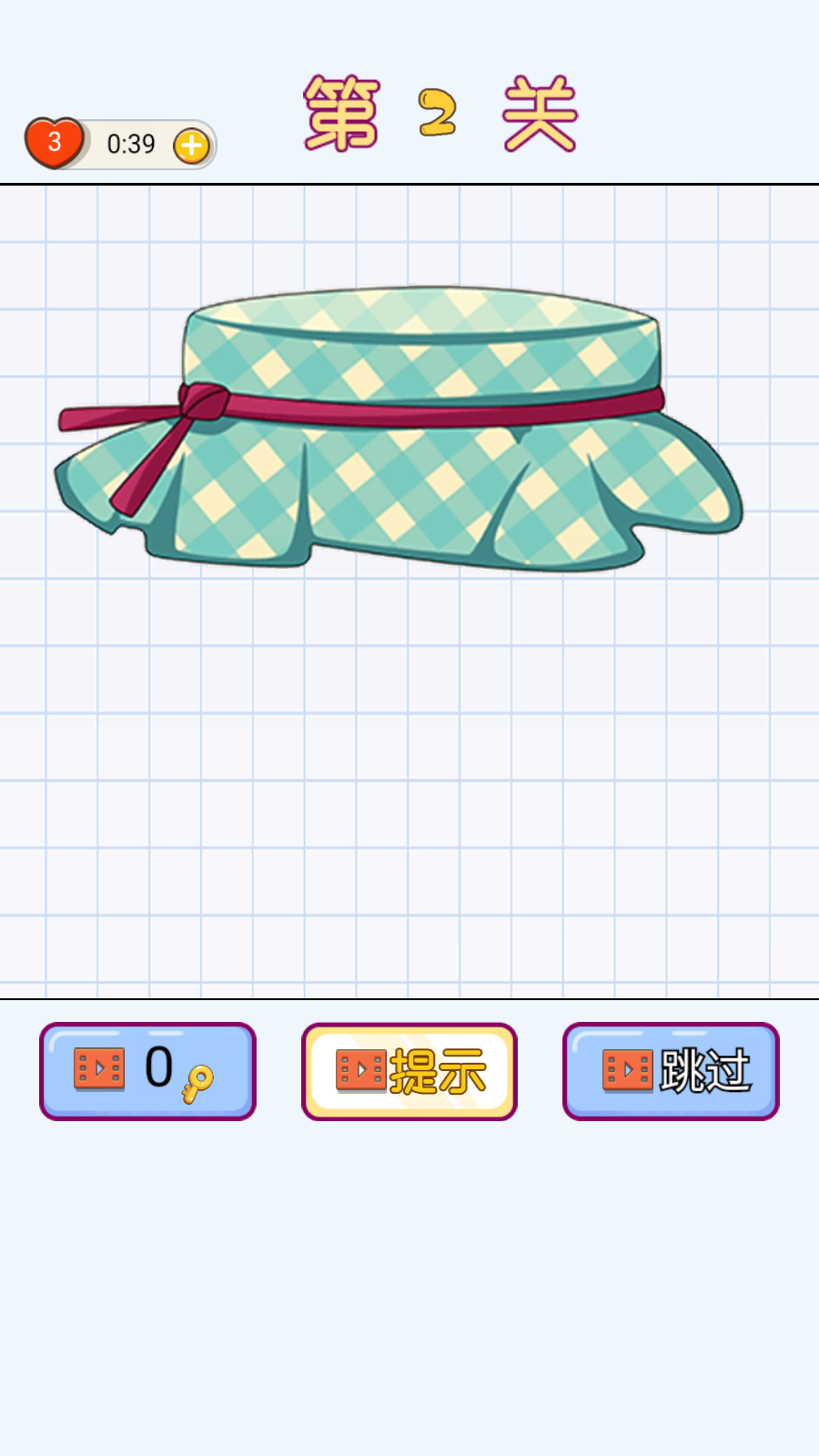 补画达人appios版