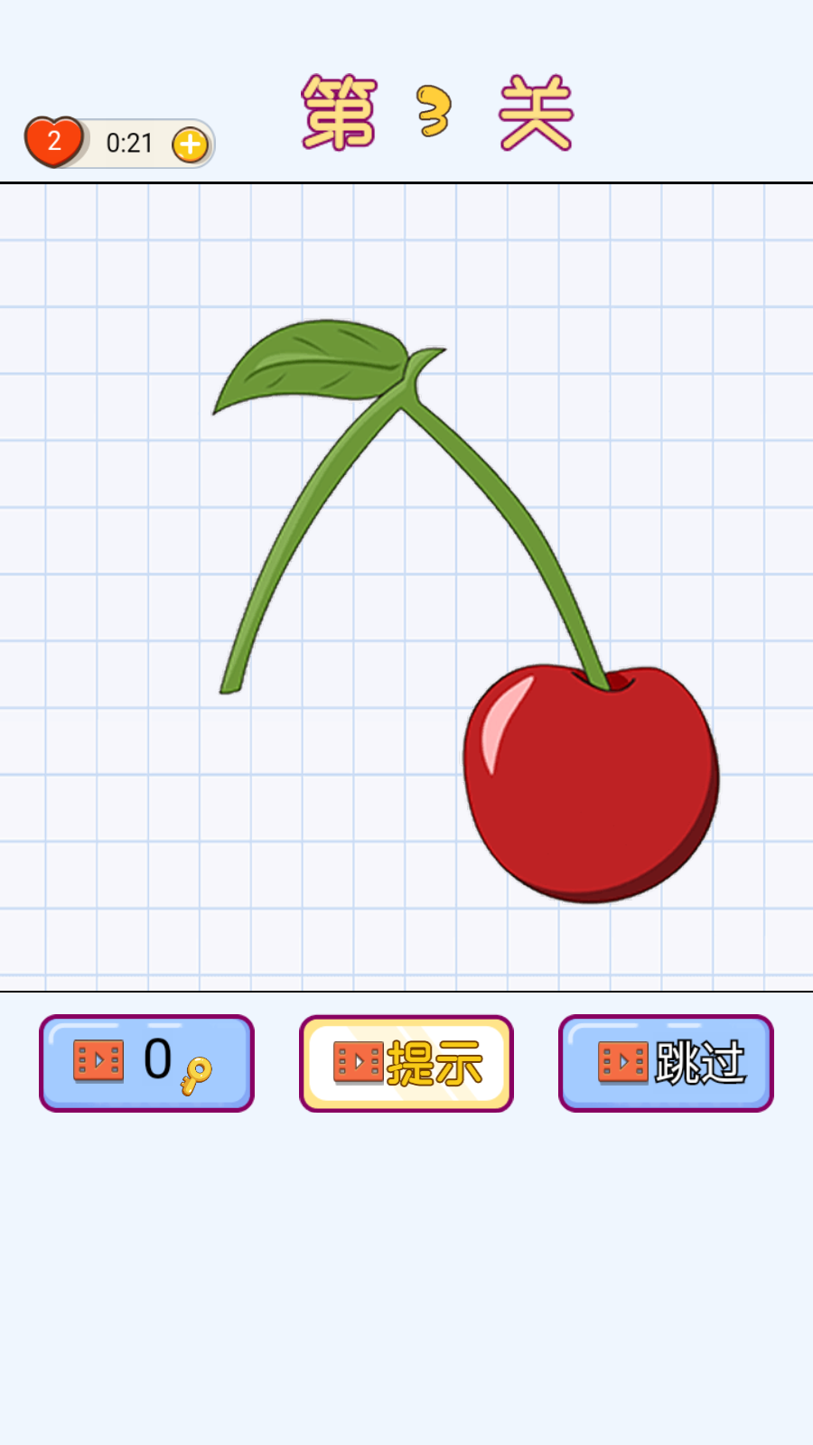 补画达人appios版