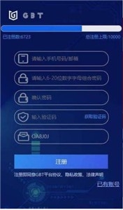 zgcom交易所浏览器中文版