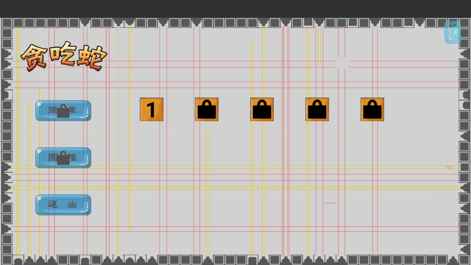 贪吃蛇大冒险2025app下载