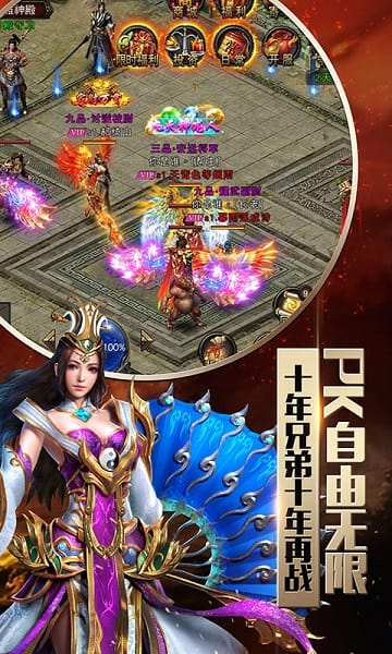 荣耀霸业游戏最新版免费下载