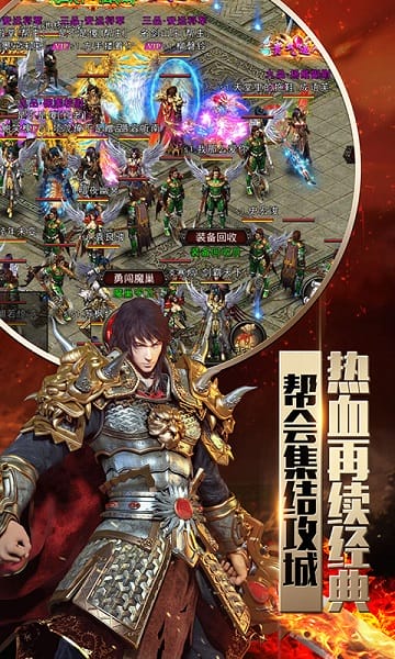 荣耀霸业游戏最新版免费下载