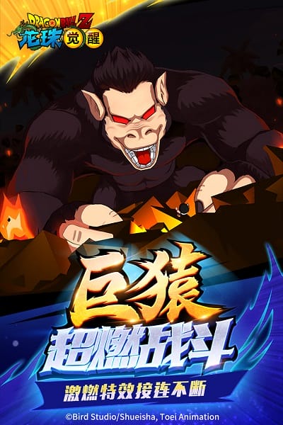 龙珠觉醒九游游戏最新版游戏