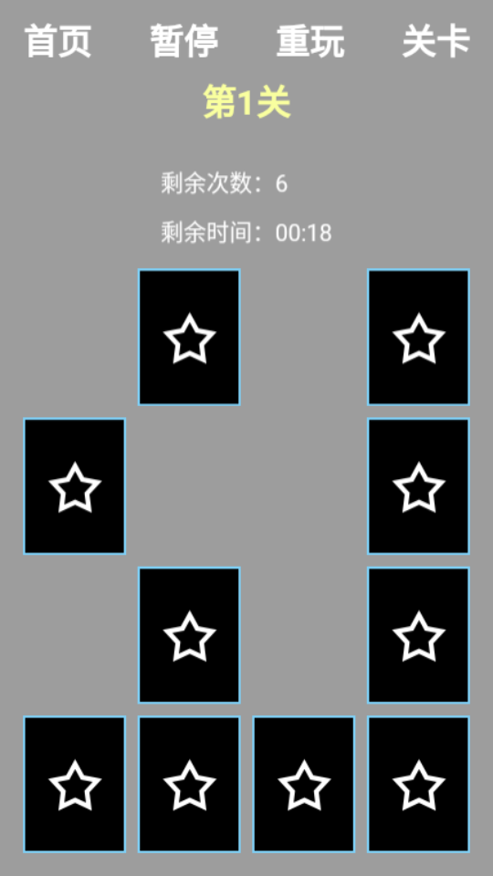 翻牌子手机版苹果版下载