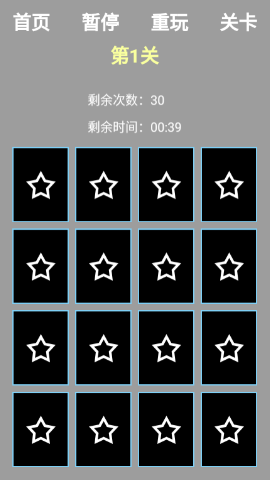 翻牌子手机版苹果版下载