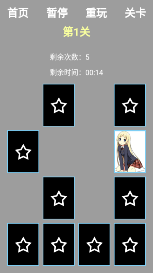 翻牌子手机版苹果版下载