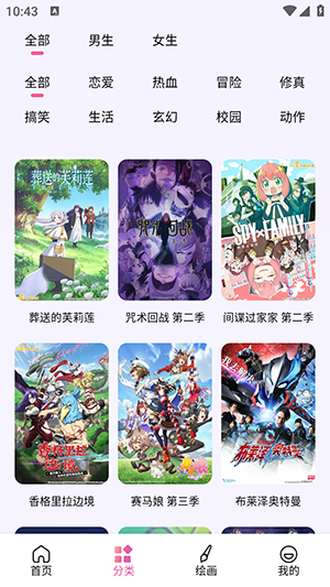 漫蛙防走失站2025安卓版app下载