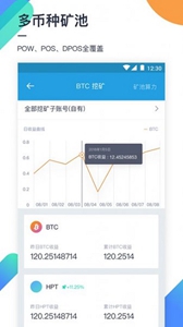 火网钱包安装-火网钱包官方安卓版v4.4.3
